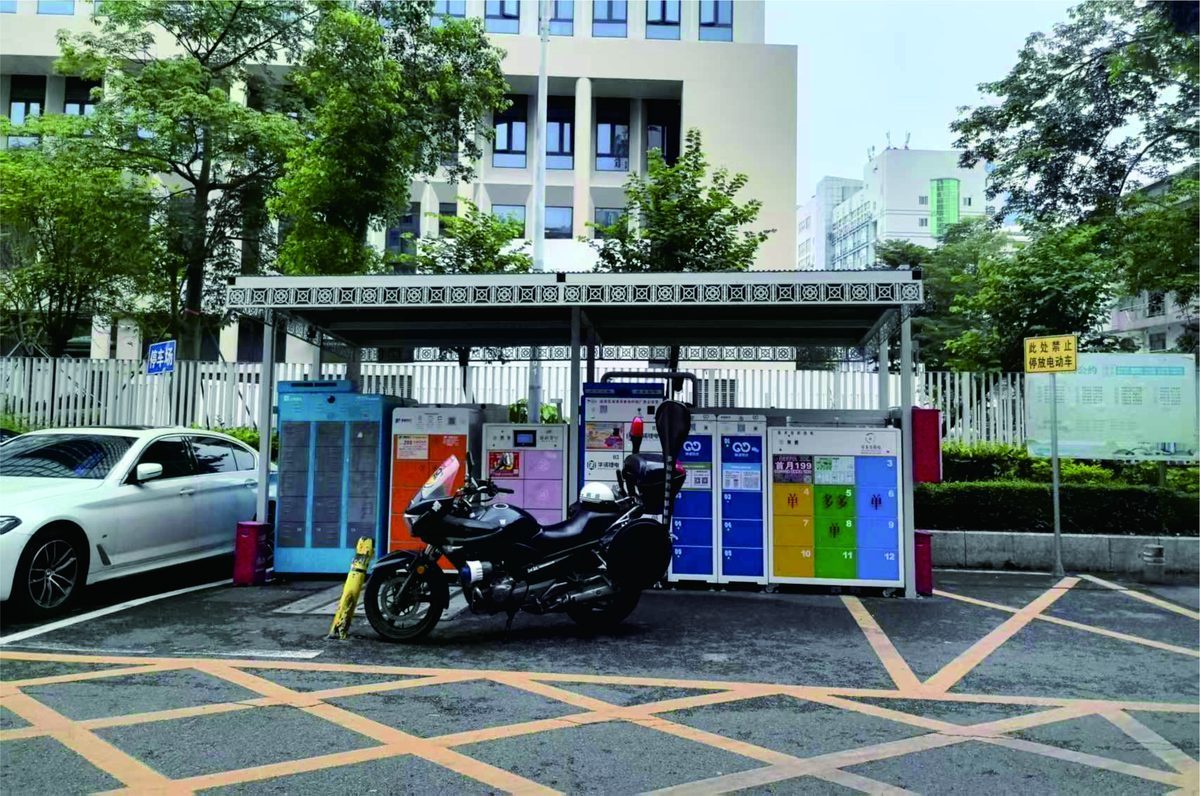龙华区福城街道丹湖社区便民换电站实景