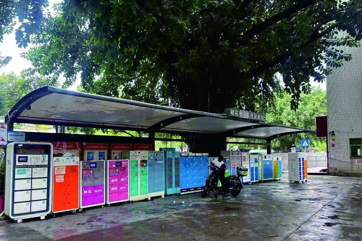 龙华区观澜街道桂花社区换电服务站实景