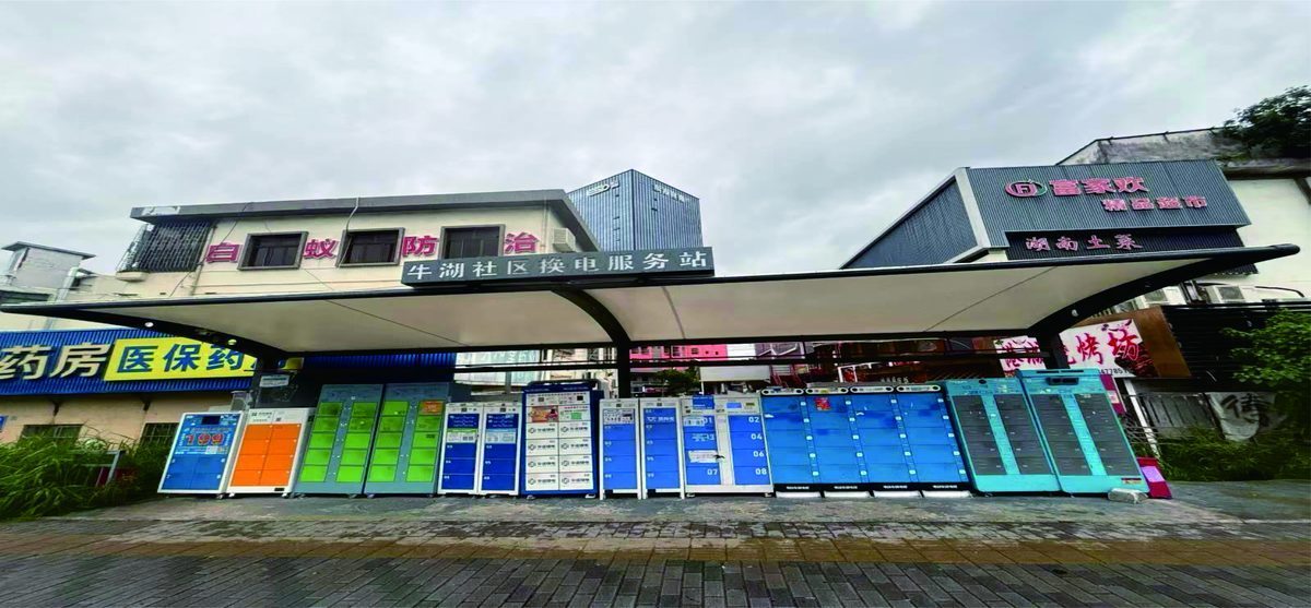 龙华区观澜街道牛湖社区换电服务站实景