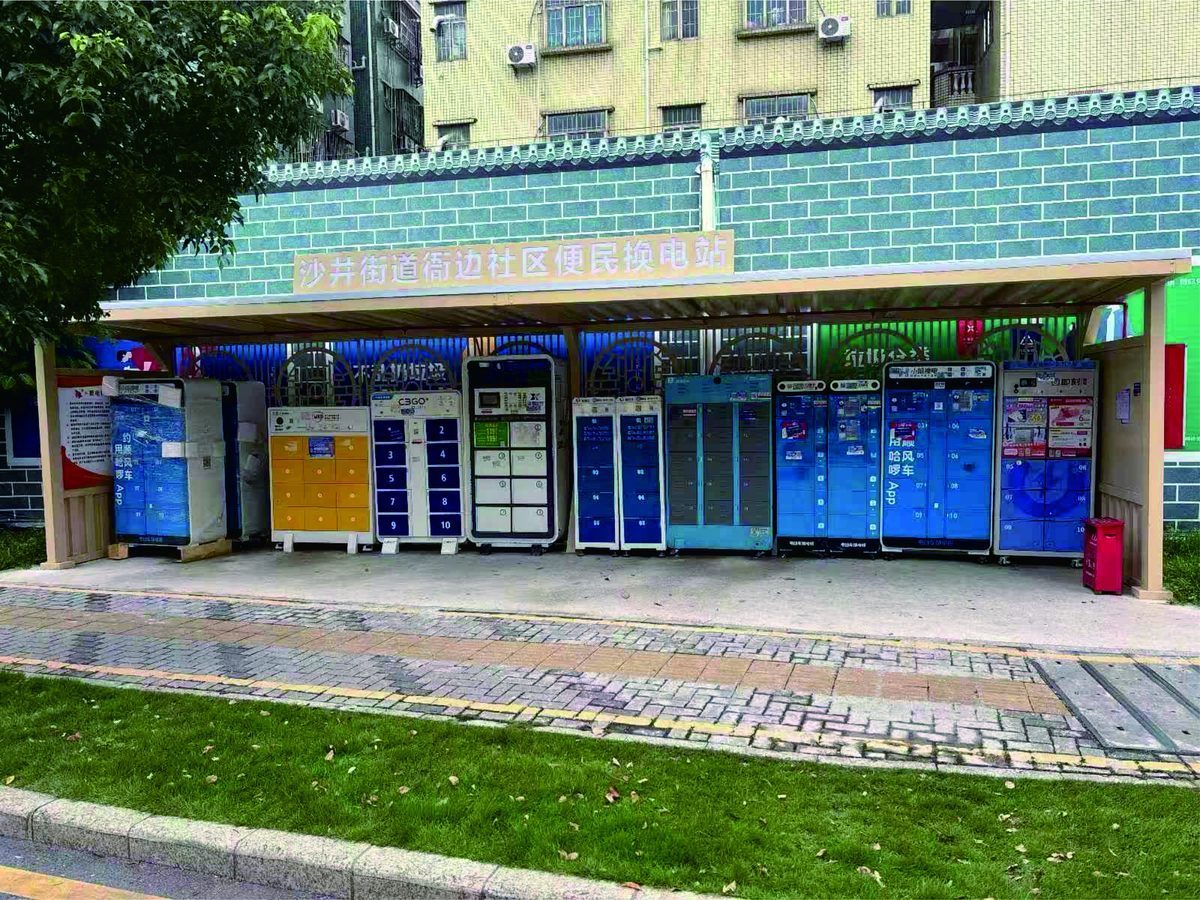 宝安区沙井街道衙边社区便民换电站实景