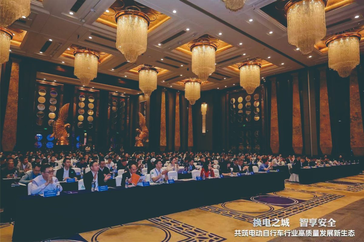 换电之城 智享安全 启动大会现场